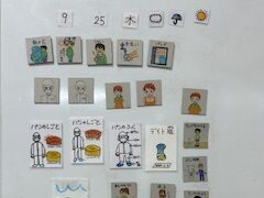 20fc2d09ee12eb866daae2448734c16e-rotated-e1727414355224