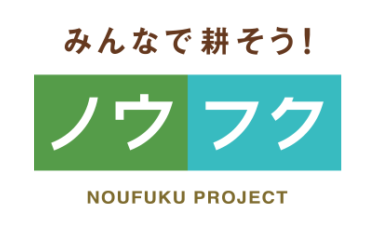 noufuku